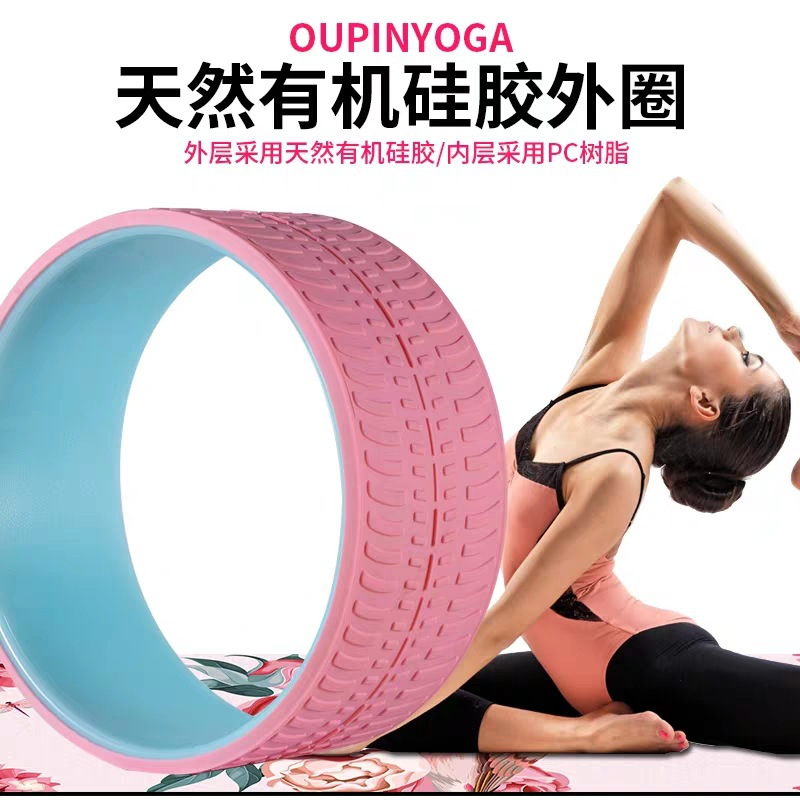 Yoga Wheel Dharma - Yoga wheel, fitness Dharma wheel, open