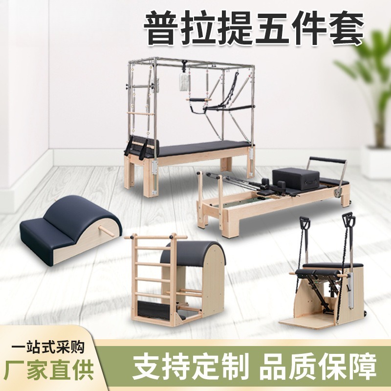 Premium Maple Wood Pilates Ref - Pilates And Yoga Studio avaliação e preço