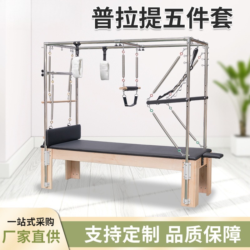 Premium Maple Wood Pilates Ref - Pilates And Yoga Studio avaliação e preço